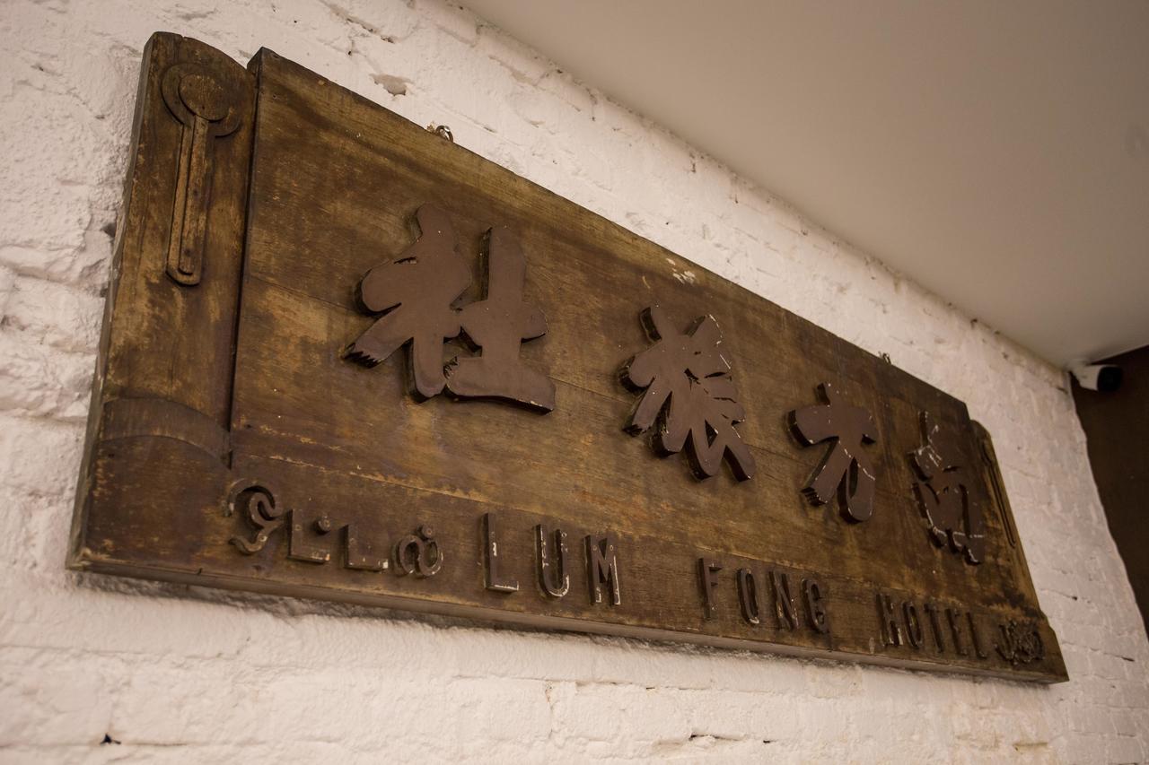 The Southern Boutique Hotel George Town  Kültér fotó